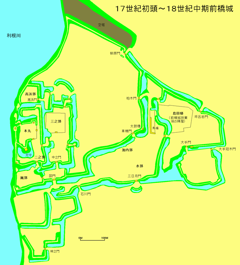 前橋城