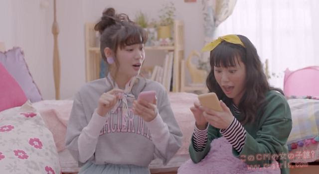 驚くばかりゲーム アプリ Cm 女の子 全イラスト集