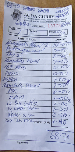 acha curry house, bill R0020659