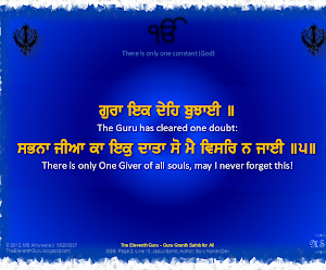 The Eleventh Guru : Japuji Sahib : MG00037