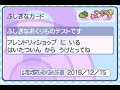 √99以上 ポケモン ふしぎ��カード 改造 499304-不思議��カード ポケモン 改造