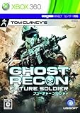 ゴーストリコン フューチャーソルジャー(初回生産限定 「GHOST RECON ALPHA」日本語吹き替え版(メイキング映像付き)無料ダウンロードコード同梱)