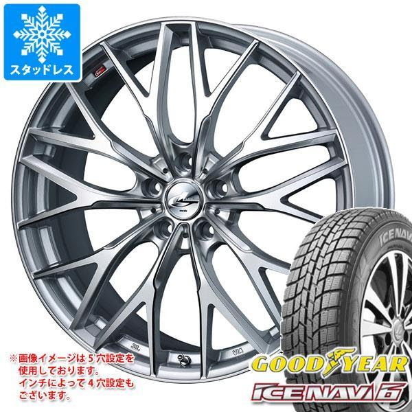 在庫一掃 アイスナビ6 Mx 235 50r18 アイスナビ6 8 0 18 Leomxhs ならショッピング ランキングや口コミも豊富なネット通販 更にお得なpaypay残高も スマホアプリも充実で毎日どこからでも気になる商品をその場でお求めいただけます 車 バイク 自転車