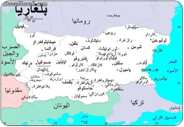 خرائط واعلام بلغاريا 2012 -Maps and flags of Bulgaria 2012