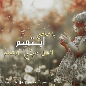 إرتوآء .. 12