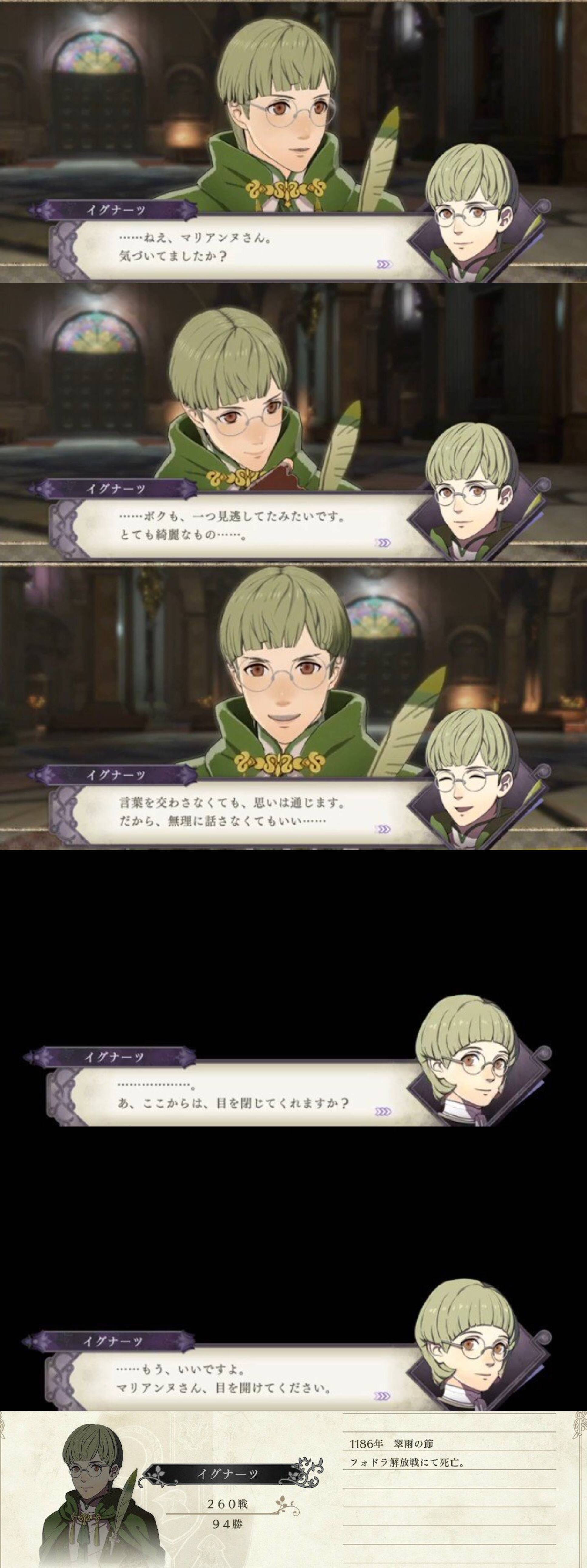 ﾈﾀﾊﾞﾚ ファイアーエムブレム風花雪月 結局どのルートやればええの Switch速報