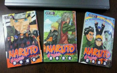 Naruto ナルト 最新刊まで のはなし 気分は中の上 ぐらいで 楽天ブログ