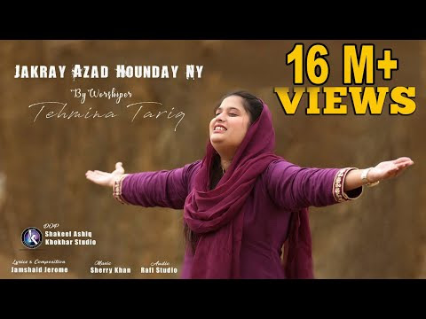Tehmina Tariq II NEW MASIHI GEET 2019