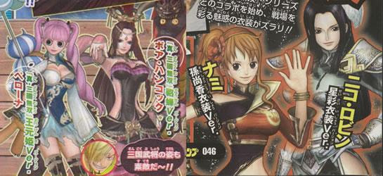 ワンピース海賊無双2の戦国 三国コラボ衣装dlc情報