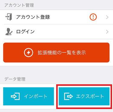 イメージ