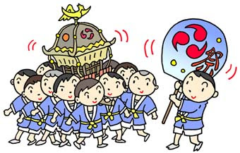 秋 無料イラスト 素材 お祭り 秋祭り 村祭り 神輿 神事 担ぎ手 秋のイベント