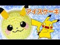 √100以上 キャラクター アイス ケーキ 手作り 153321