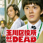 ドラマ曲 Music Net Part 6