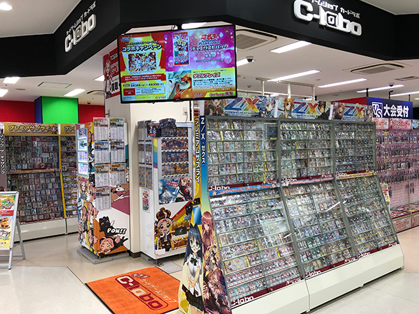 カードラボ 秋葉原ラジオ会館本店 秋葉原ラジオ会館