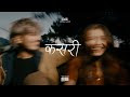 Kasari / कसरी - Lyrics
