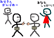 レクの説明