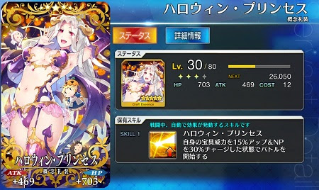Fgo イベント礼装のドロップ率ってどうなってるんだろうな もうボックス10回目なのに1枚も落ちないという事実に震える フェイトグランドオーダー Fate Grandorder 攻略速報 Fgo Fate Grandorder 最新情報まとめ