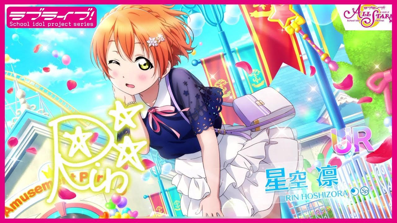 Llas Ur获得动画星空凛 にゃああっ 哔哩哔哩 つロ干杯 Bilibili