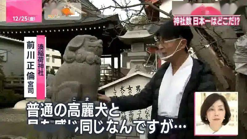 日本神社8万1000座 拥有最多的不是京都 更不是东京大阪 你猜到是哪个县了吗 新潟县