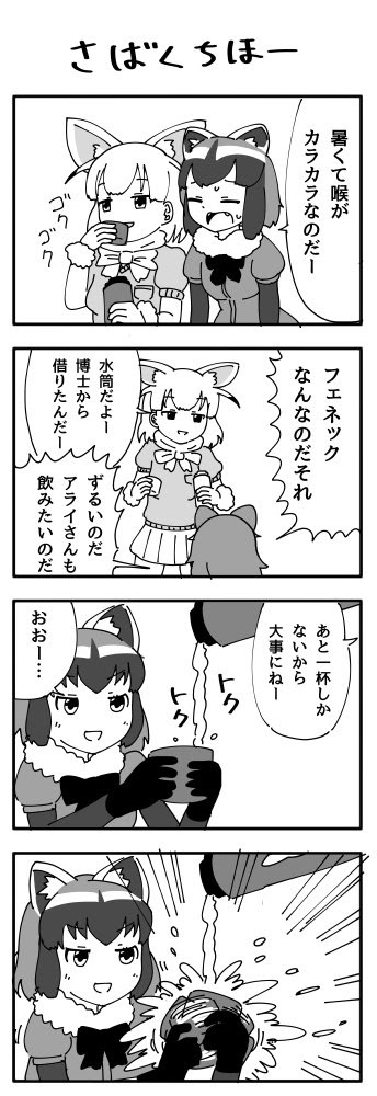 杏樹 Anju 12v3rmx 17年4月のツイート ツイセーブ