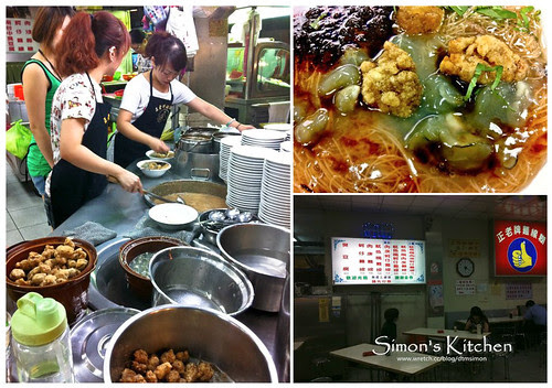 20140307正老牌麵線糊+南台中臭豆腐-8