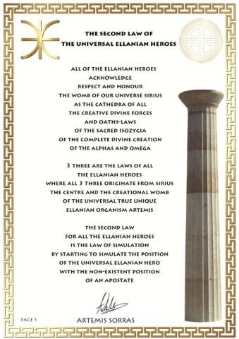  THE SECOND LAW OF THE UNIVERSAL ELLANIAN HEROES 