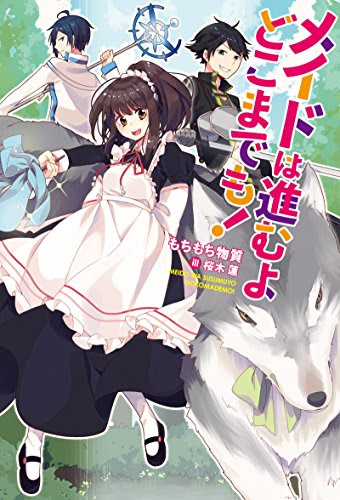 小説家になろうvrmmoモノがブーム再燃 In自分 してる 青猫文具箱