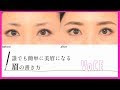 [ベスト] 眉毛 生やす ワセリン 657557-眉毛 生やす ワセリン