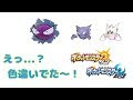 [無料ダウンロード！ √] ��ンムーン ゴース 364059-サ��ムーン ゴーストタイプ おすすめ