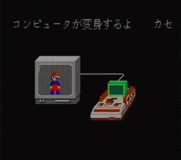 ファミコンディスクシステムの名作ソフトの紹介です