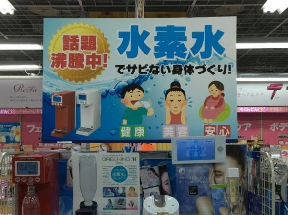ますます 日本が いらすとや だらけな件 Ameba News アメーバニュース