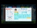[無料ダウンロード！ √] パワプロ 2016 パスワード 585743-パワプロ2016 パスワード アニメ