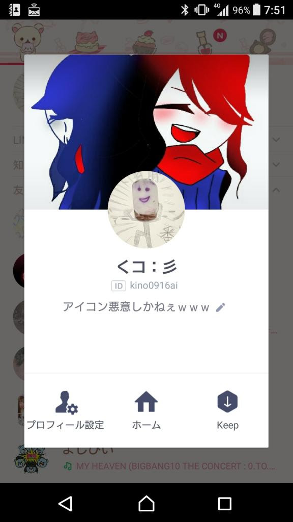 面白い アイコン