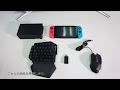 Switch 携帯モード キーボー��� 167745-Switch 携帯モード キーボード