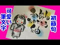画像をダウンロード 初節�� おめでとう 101673-初節句 ���めでとうって言う