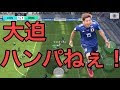 [最も人気のある！] ウイイレ2021 大迫 296111