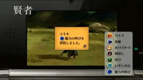 Fe覚醒 仲間の育成 Pv 新キャラ クラスチェンジ情報まとめ 都々逸