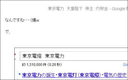 http://tokumei10.blogspot.com/2011/06/blog-post_30.html