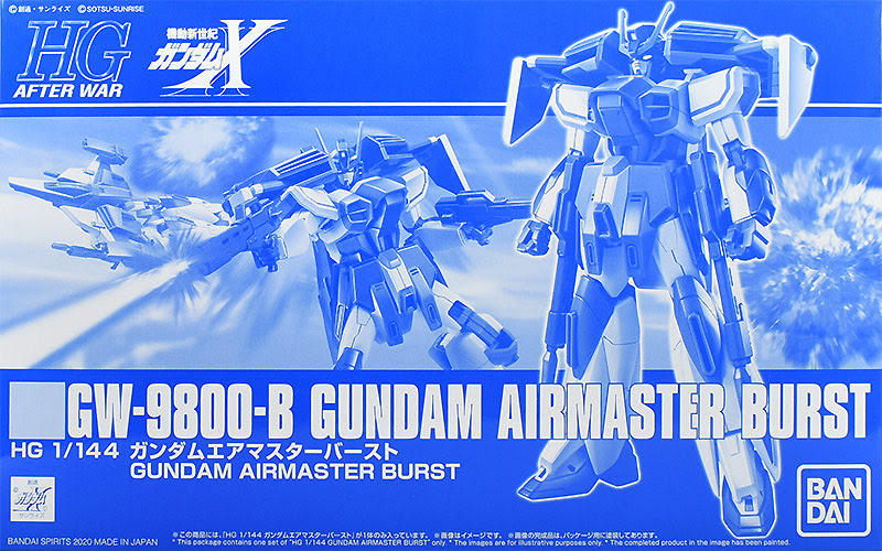 Hg ガンダムエアマスターバースト レビュー ガンダムブログはじめました