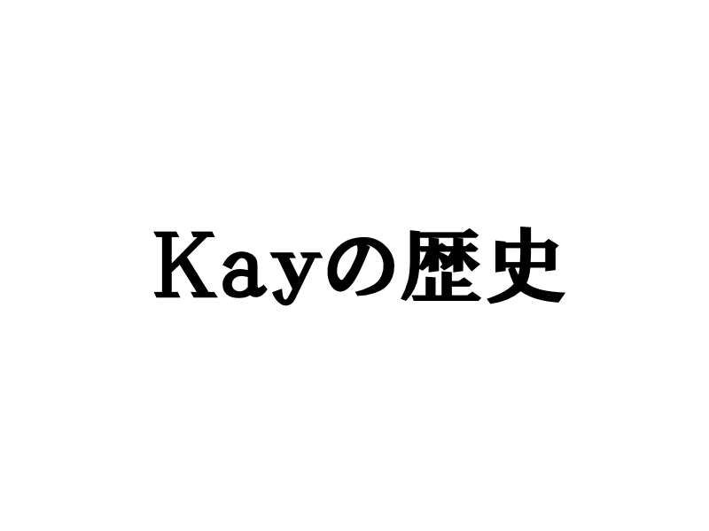 ペン回しパフォーマーkayの歴史 ペン回し教室オンライン