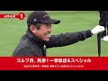 キャピタルワンカップ 放�� 296537