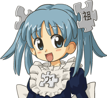 ウィキペたん