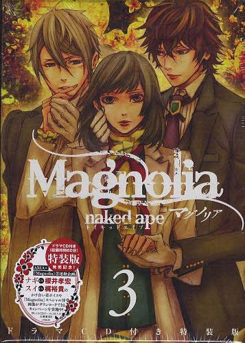 Cdjapan Magnolia 3 Limited Edition W Cd Naked Ape Book