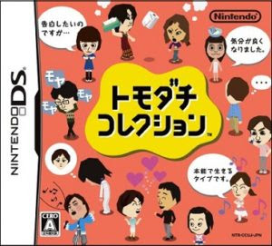 ニンテンドーdsのおすすめソフトtop30 Dsは名作の宝庫だった Infogiccc