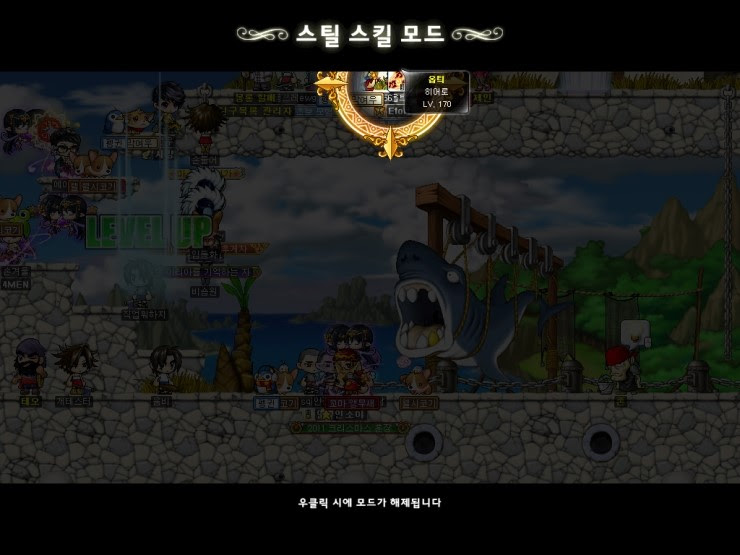 Silver Bullet ファントム スキルスチーリング