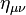 \eta_{\mu \nu}
