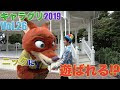 √70以上 ニック ディズニ�� 589435-ニック ディズニー ���り物