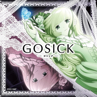 Tvアニメ Gosick ゴシック エンディング テーマ 商品情報 日本コロムビアオフィシャルサイト