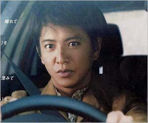 元smap木村拓哉 トヨタ のcm契約終了 免許停止処分で消えた後に復帰も タトゥー問題でダンディハウスも厳しい 今日の最新芸能ゴシップニュースサイト 芸トピ