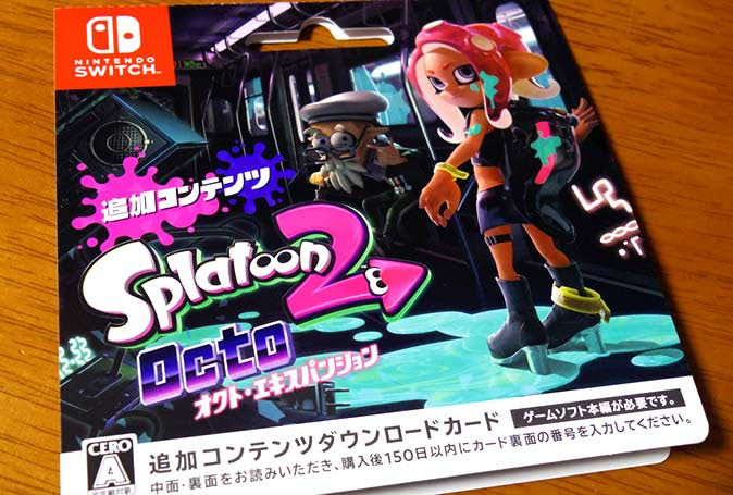 オクトでお得 コンビニのスプラトゥーン2 Dlcで100円ゲット それともamiiboに賭ける オキラクウサギ